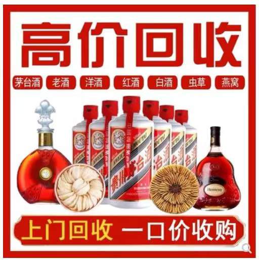 卢氏回收茅台酒